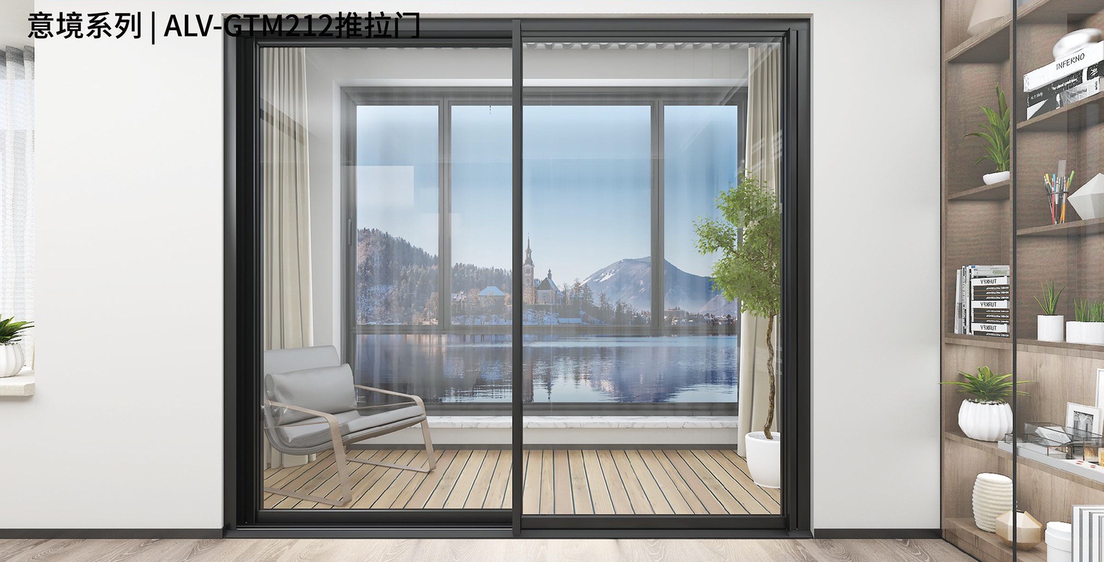 ALV-GTM212 Sliding Door